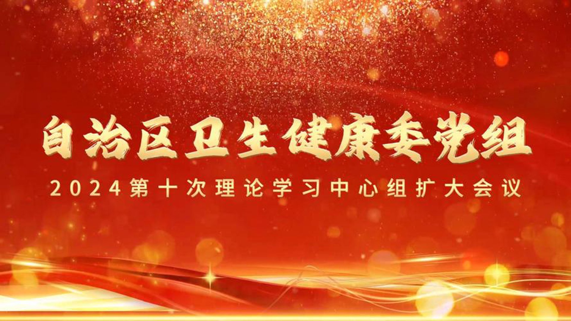湘雅未名健康