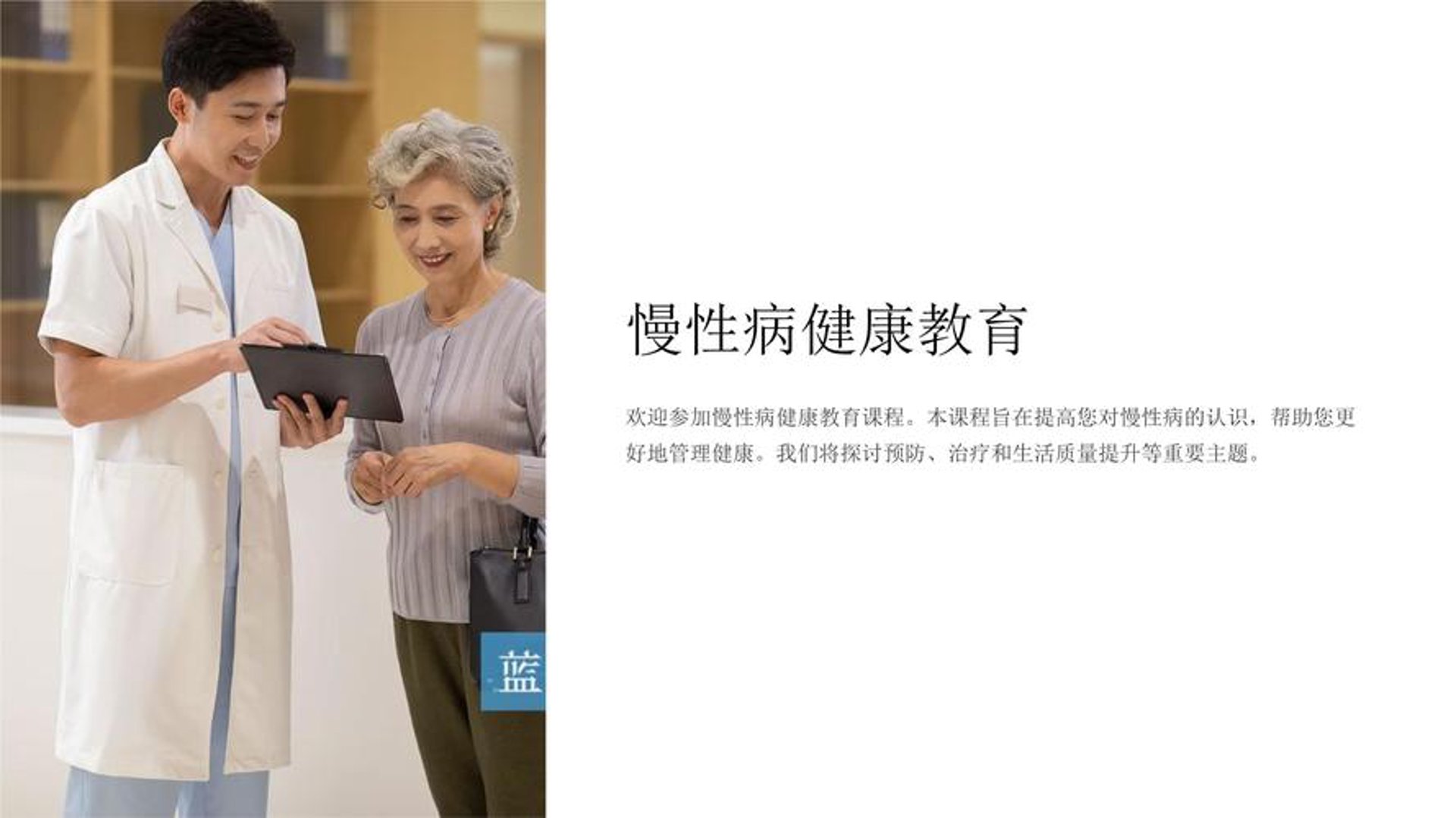 湘雅未名健康